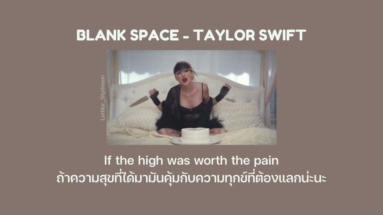 แปล Blank space - Taylor Swift (Thaisub)