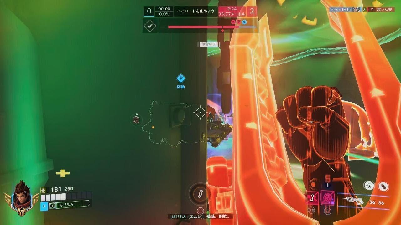 Overwatch_20260307071514