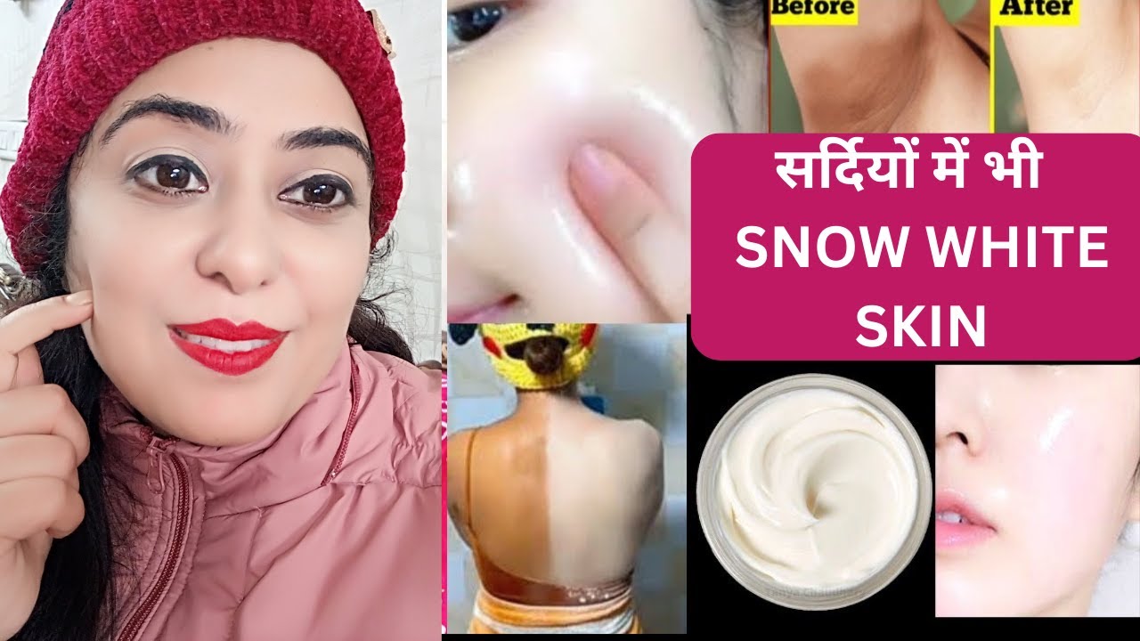 सर्दियों में गोरेपन का खज़ाना- महंगा फेशियल क्रीम सब भूल जाओगे #skinwhitening #glow #gorarang