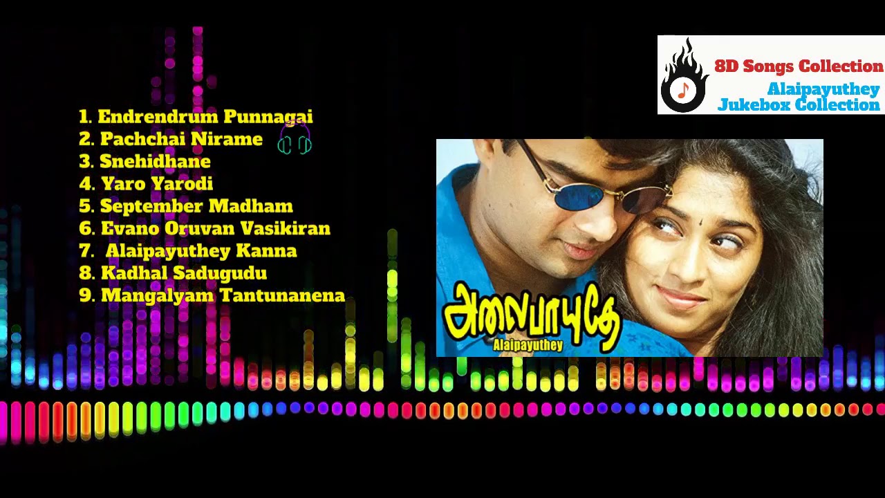 ALAIPAYUTHEY SONGS JUKEBOX | ALAIPAYUTHEY SONG TAMIL | ALAIPAYUTHEY MOVIE SONGS AUDIO / PLAYLIST