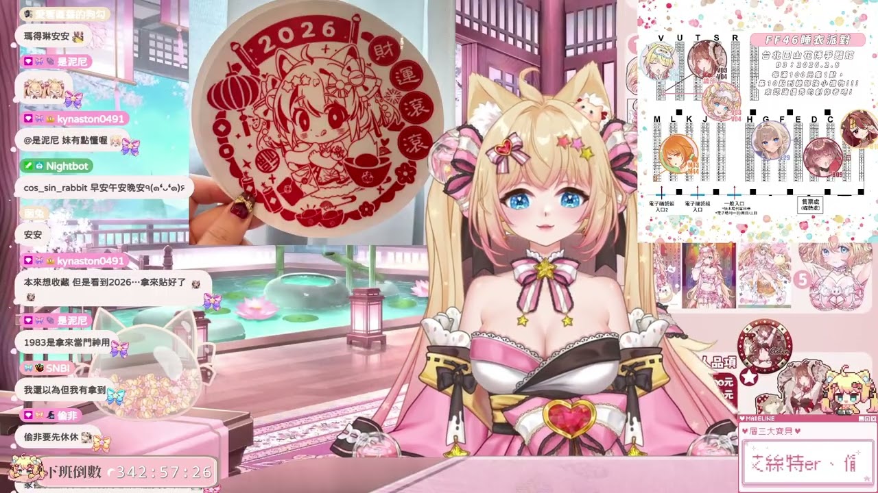 2/10 全身骨頭都快散了!! 小開一下!! ／2023端午加班台DAY421／ !立牌 !加班 !周�