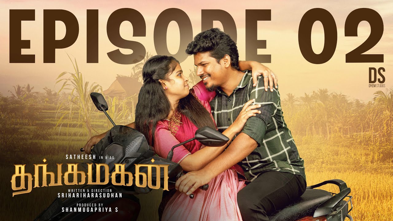 Thangamagan Episode - 02 | Ft.@satheeshshanmu | Tamil Webseries | Dyem Originals