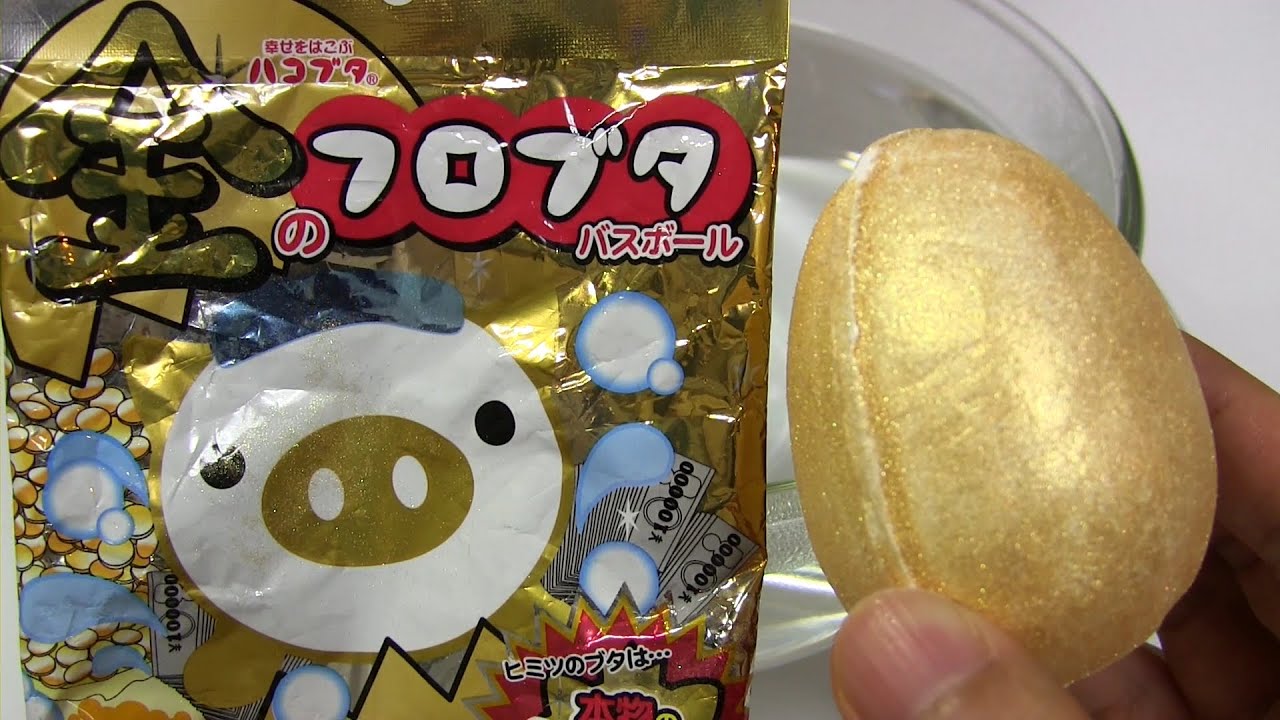ASMR Prize Bath Bomb #109 Golden Pig