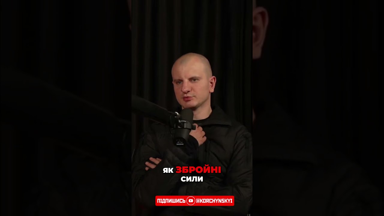Лачен вимагає відставку Єрмака! Корчинський та Євген Карась