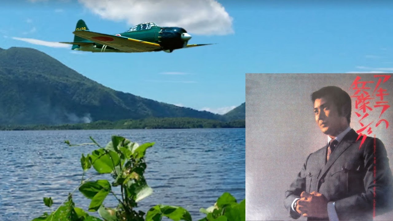 小林旭　兵隊ソング　ラバウル小唄