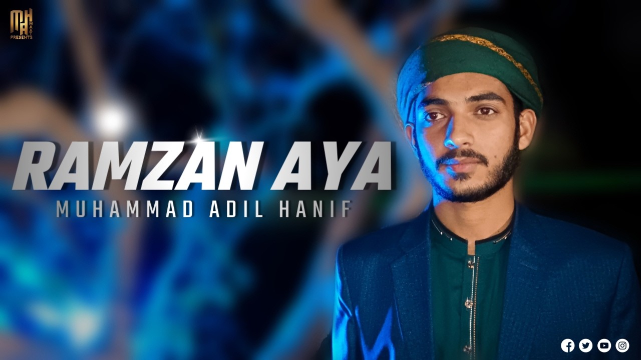 RAMZAN AYA (Official Video) Muhammad Adil Hanif | New Ramzan Naat_2026