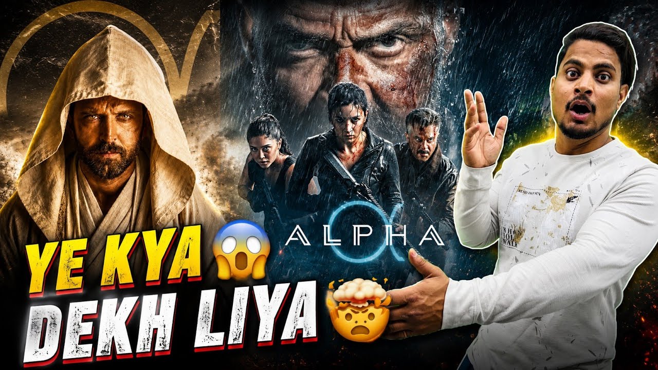 Alpha Movie Review | Alpha Movie Honest Review | Alpha Alia Bhatt | #alphamoviereview