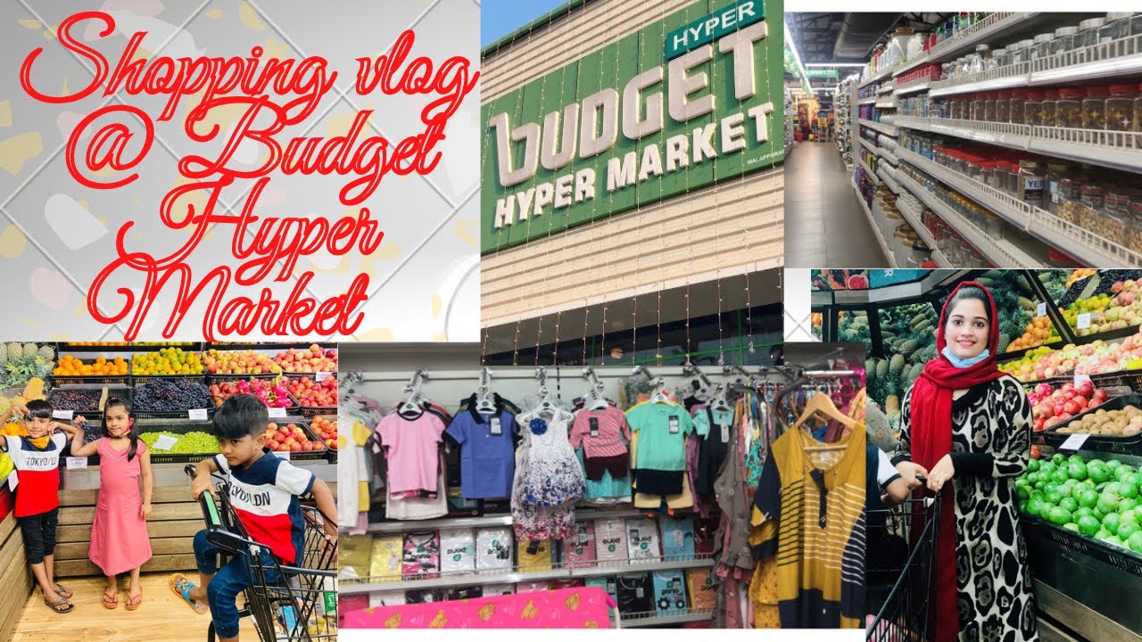 Shopping vlog @ Budget Hyper Market malappuram 😍/ഫാമിലിയുടെ കൂടെ ഒരു കുഞ്ഞു ഷോപ്പിംഗ്