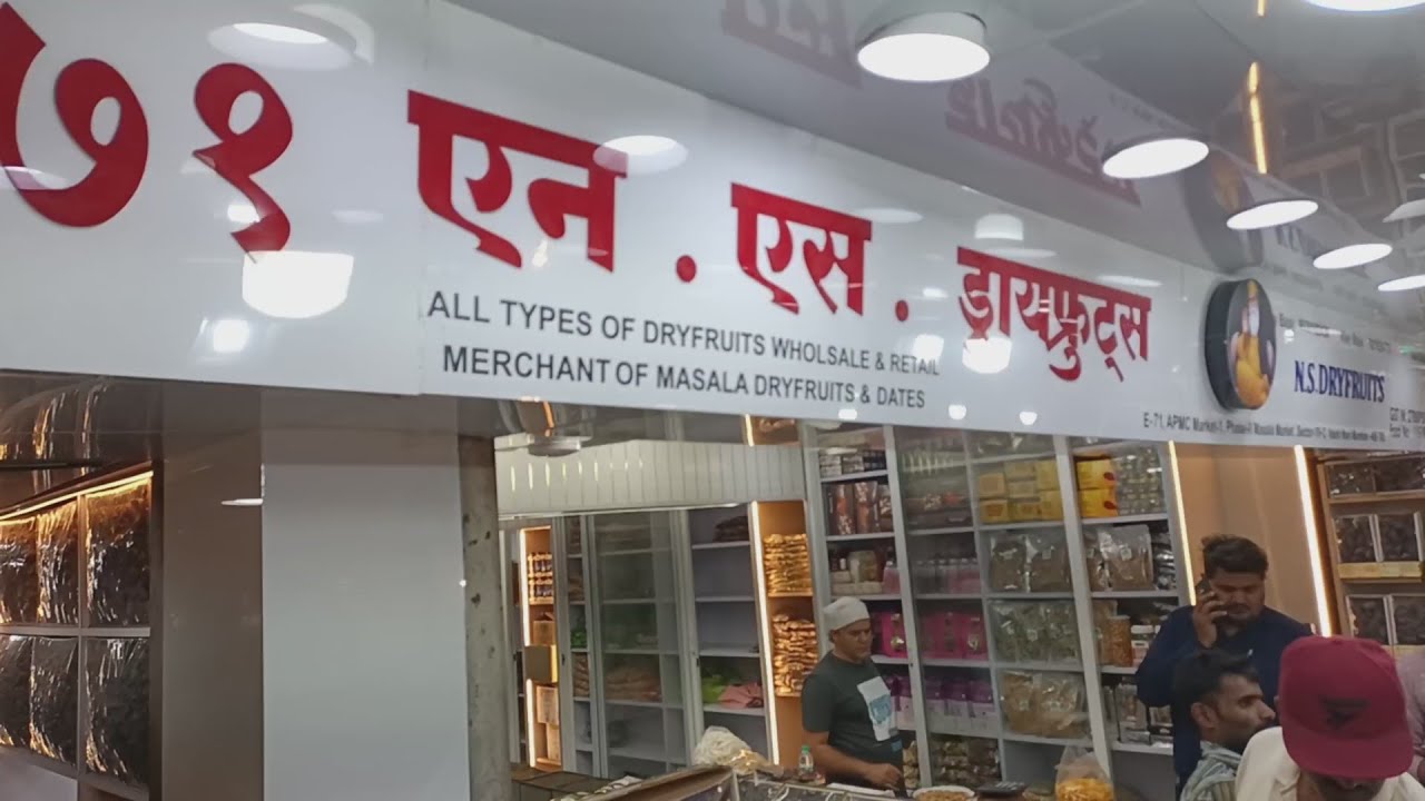 N.S. DRYFRUITS (APMC MARKET VASHI)