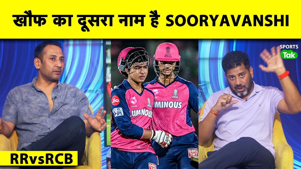 15-Year-Old Vaibhav Sooryavanshi DESTROYS RCB 78(26) | RRvsRCB| Vikrant Gupta & Rahul Rawat Analysis