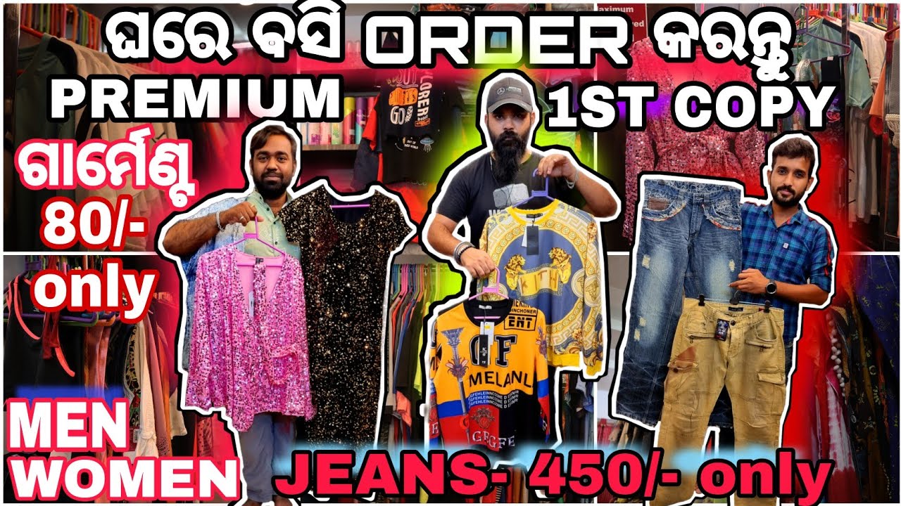 premium imported mens and womens garments,  garment store (home delivery)
