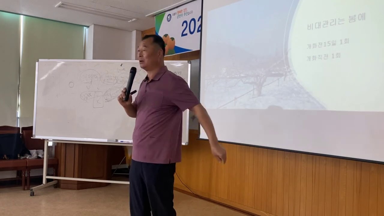 과수에 쉽게농약하는 방법