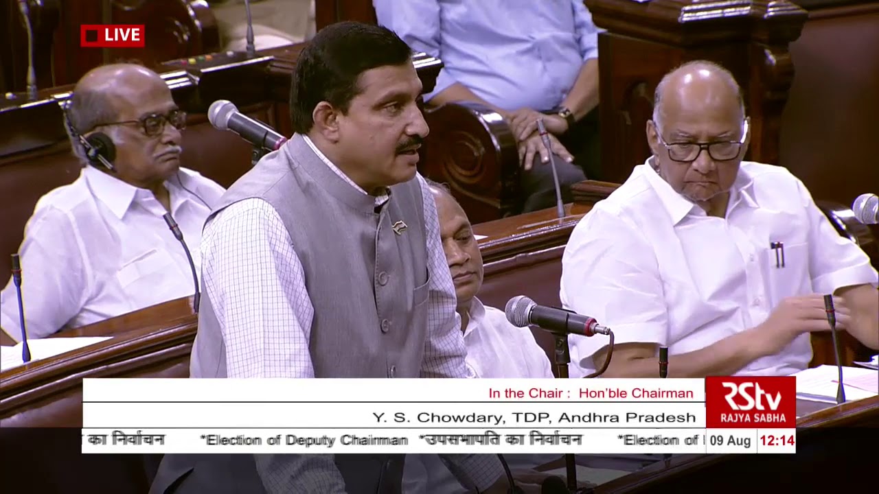 Sh .Y.S  Chowdary&rsquo;s Speech  | Election of Deputy Chairman