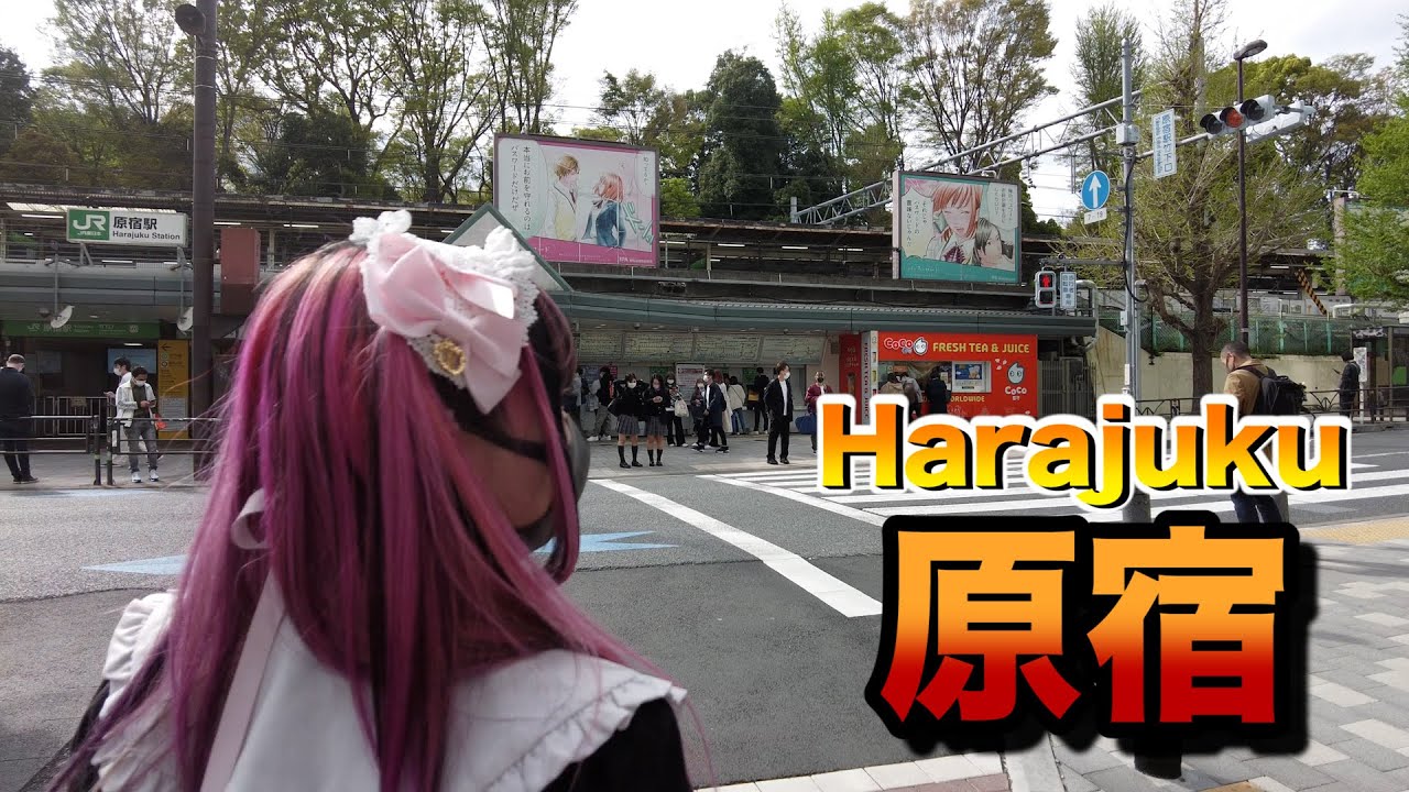 【４Ｋ】walk in Harajuku【原宿をお散歩】2021年4月6日