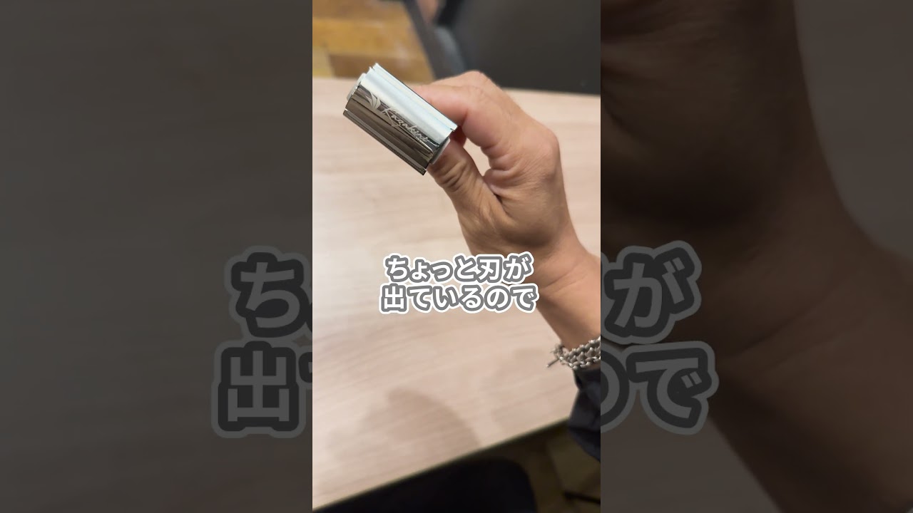 【検証】一枚刃カミソリで1週間剃ってみた結果