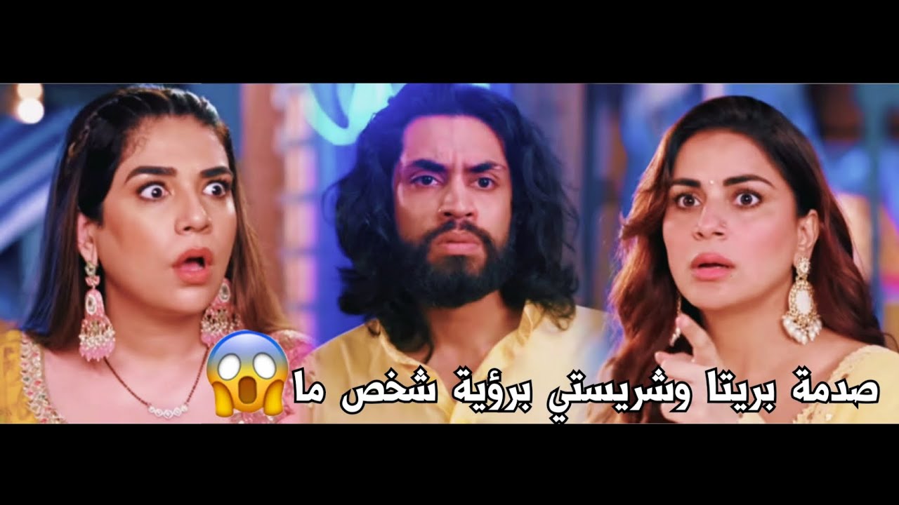 اعتراف سريشتي الصادم! 😱 هل كشف البلطجي الحقيقة لبريتا؟ | ملخص حياة قلبي الحلقة 94 الجزء السابع