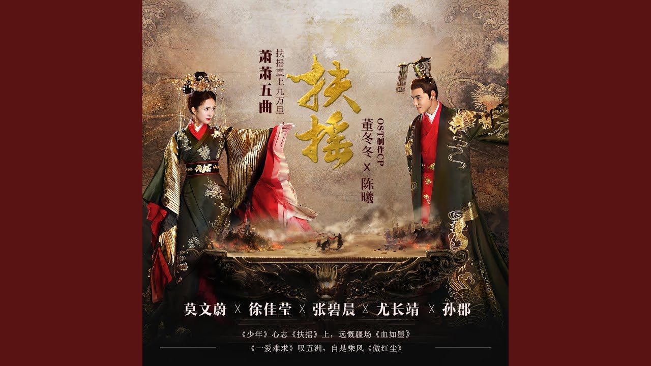 一愛難求 (大提琴與樂隊)