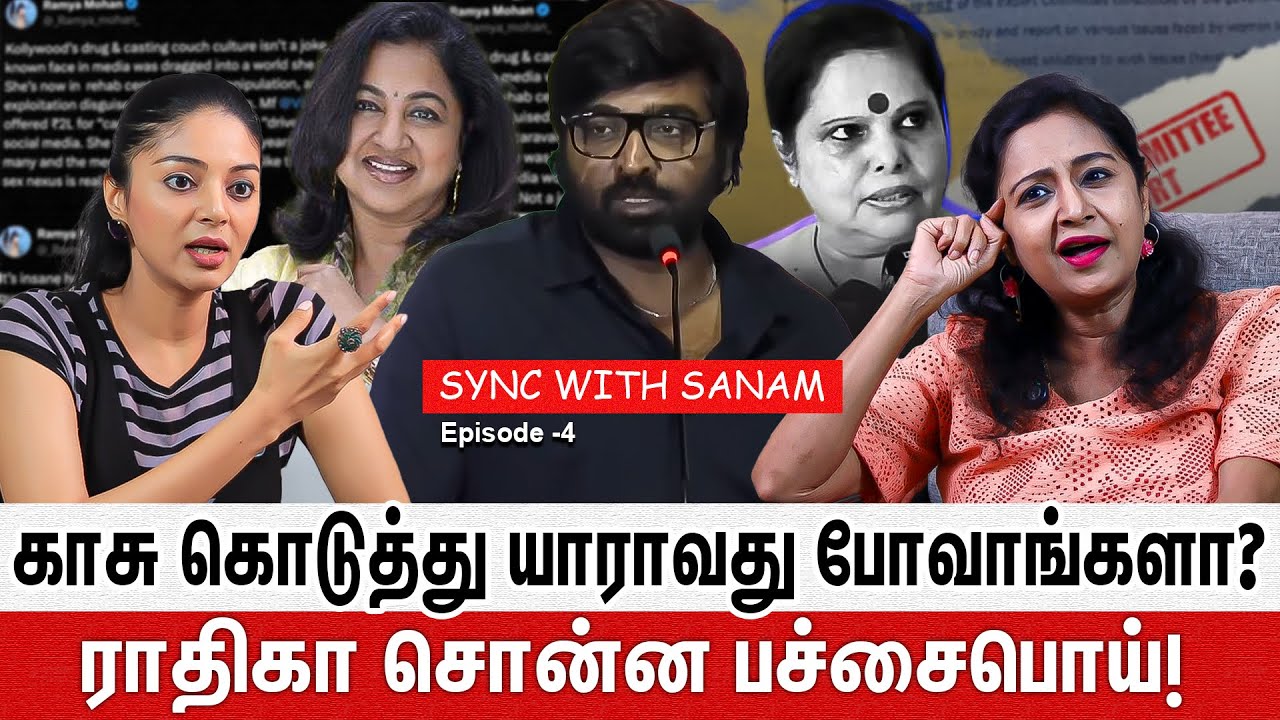 TRUTH of VIJAY SETHUPATHI Complaint | DIRTY Cinema Culture | Actress Charmilla on Sync with Sanam 