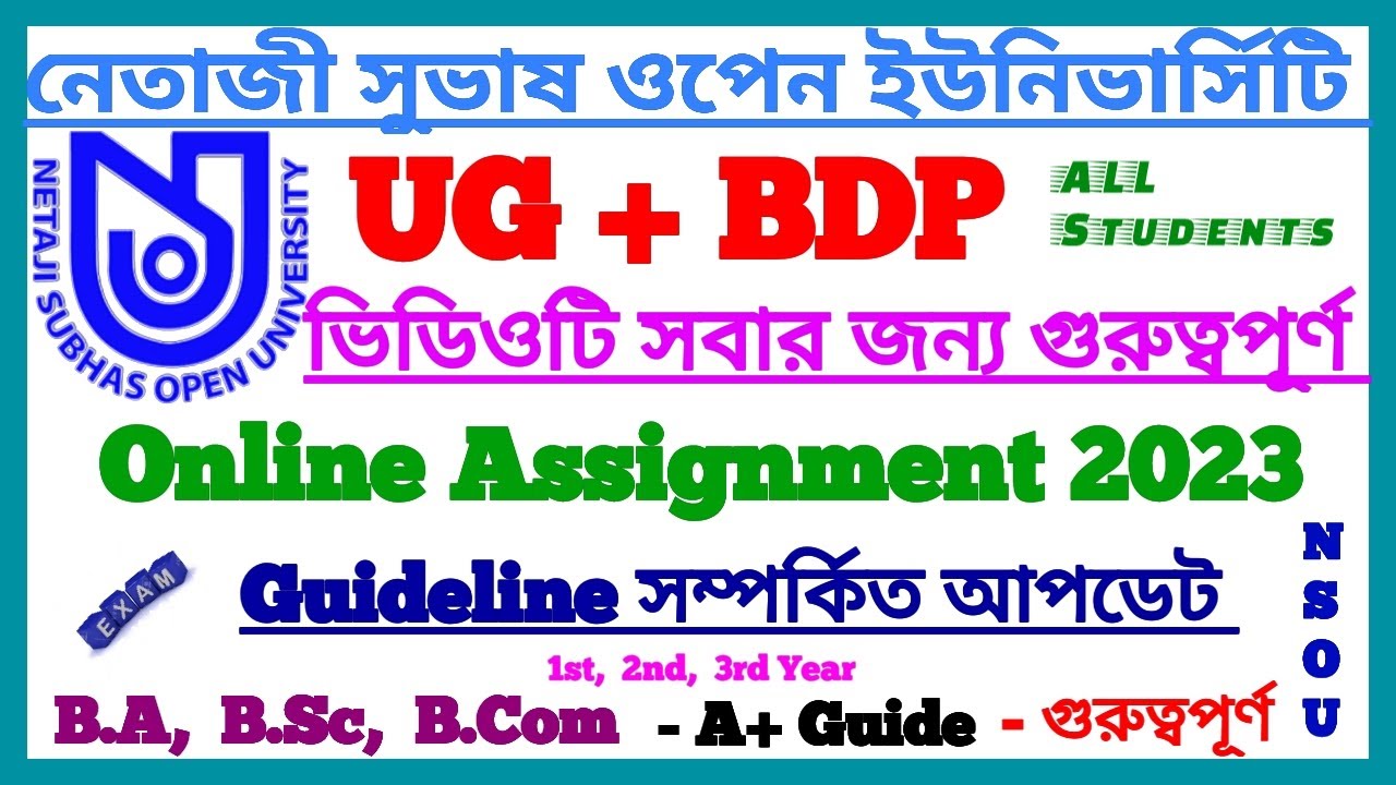 NSOU UG/BDP Online Assignment Guidelines Published Update 2023 || Netaji Subhas Open University