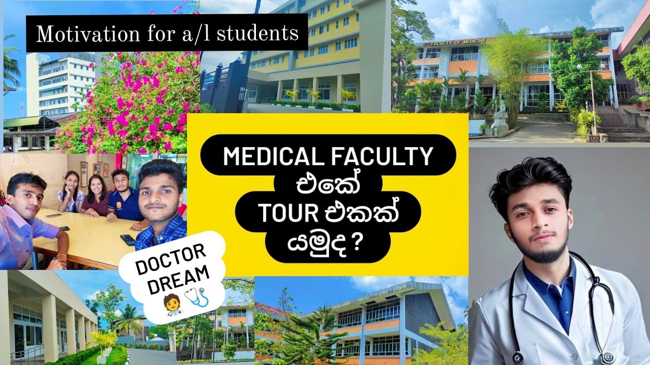 Medical Faculty එකේ රවුමක් |වෛද්‍ය විද්‍යාලය කොයි වගේද ?🩺🧑‍⚕️ | Ruhuna Medical Faculty |