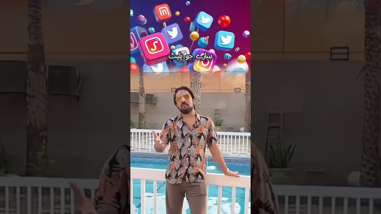 Best Business Idea for Pakistani Youth in 2025/2026 | Shakeel Ahmad Meer #Pakistan #ContentCreation