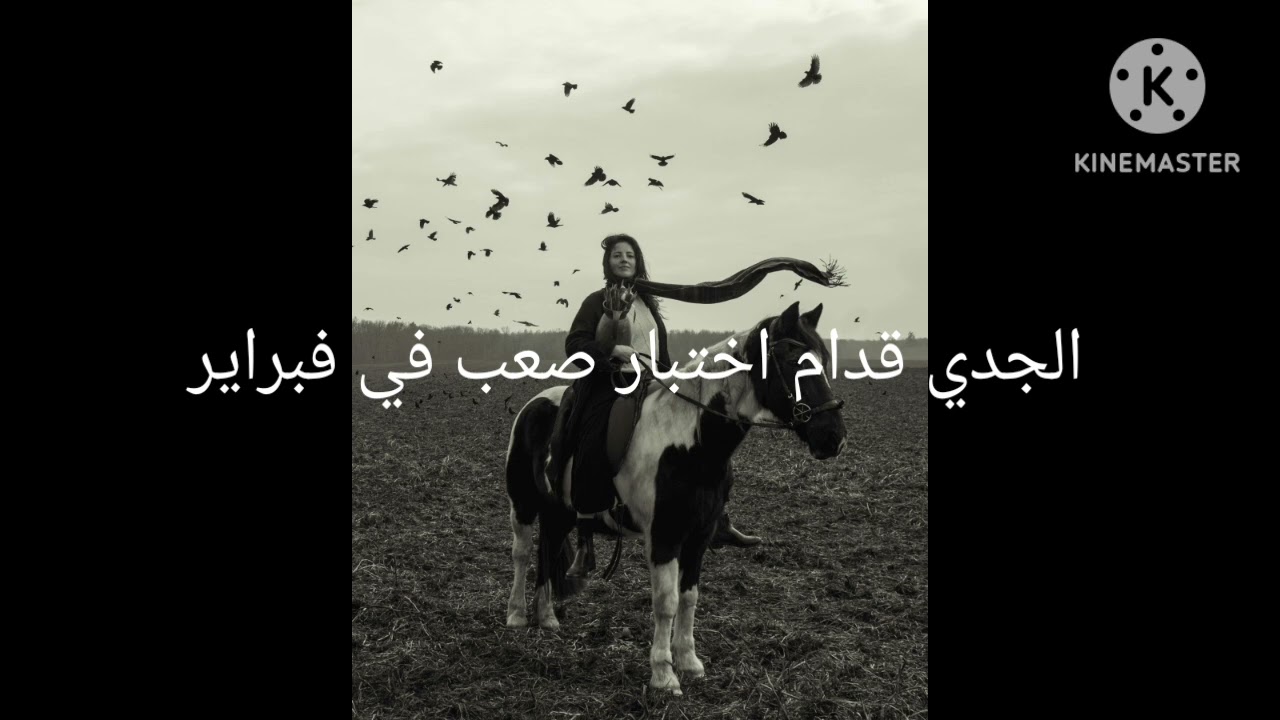 #ابراج_اليوم #اكسبلور #عالم_الابراج #برج_الجدي