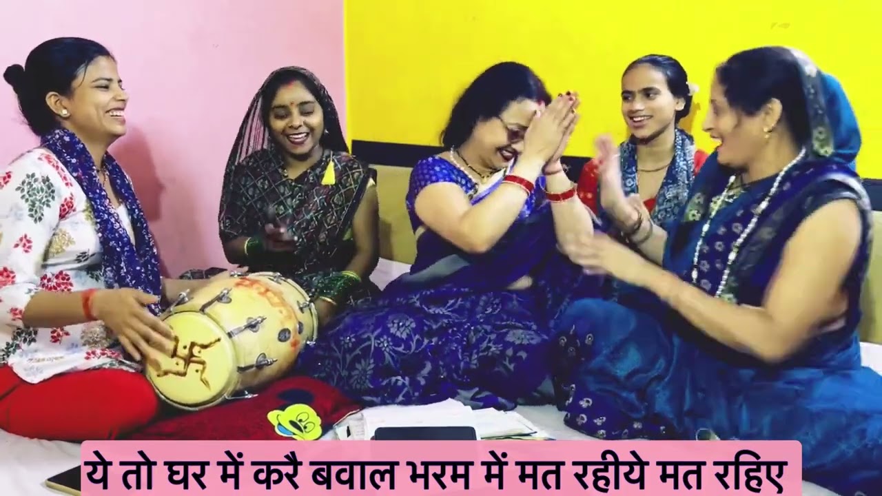 #लेटेस्ट✍️मजेदार स्वरचित 🙏तू कर लै भजन नादान भरम में मत रहीये #madhudixitbhajans #satsangi