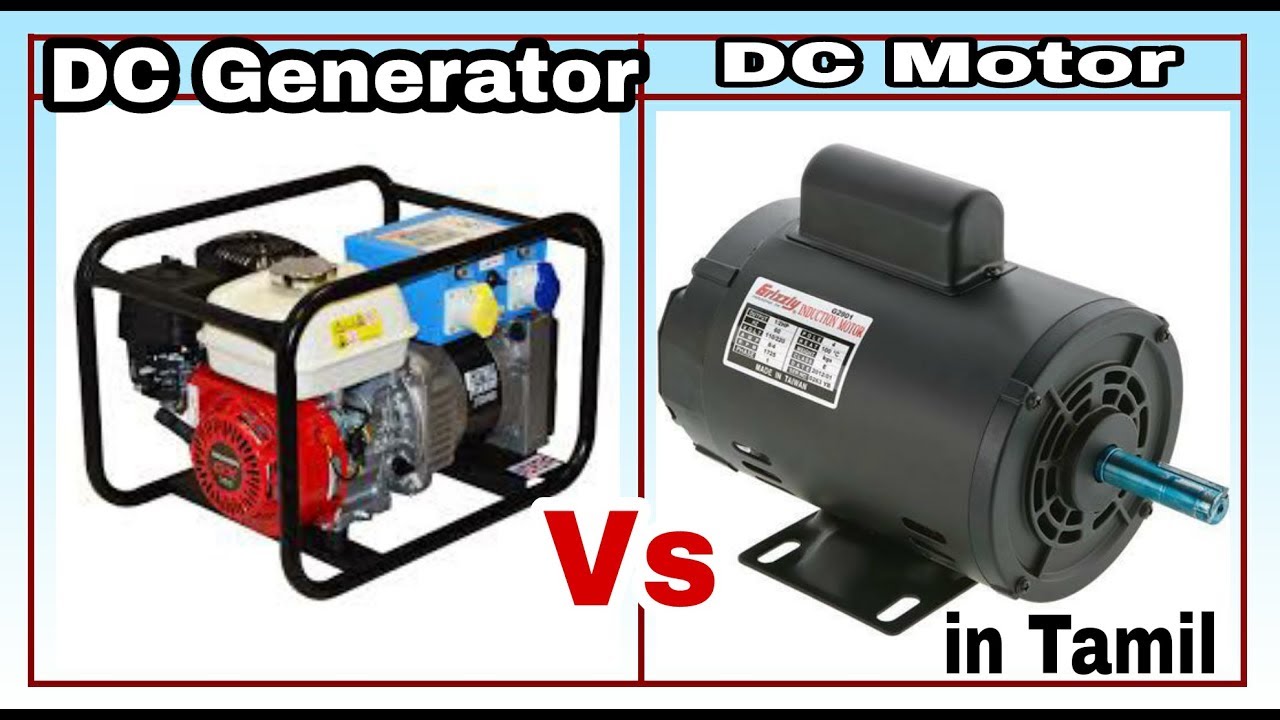 Difference between AC Machine and DC Machine  in tamil