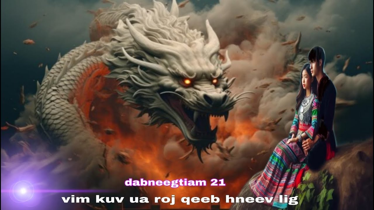 vim kuv ua roj qeeb hneev lig ( QUB DAB NEEG )