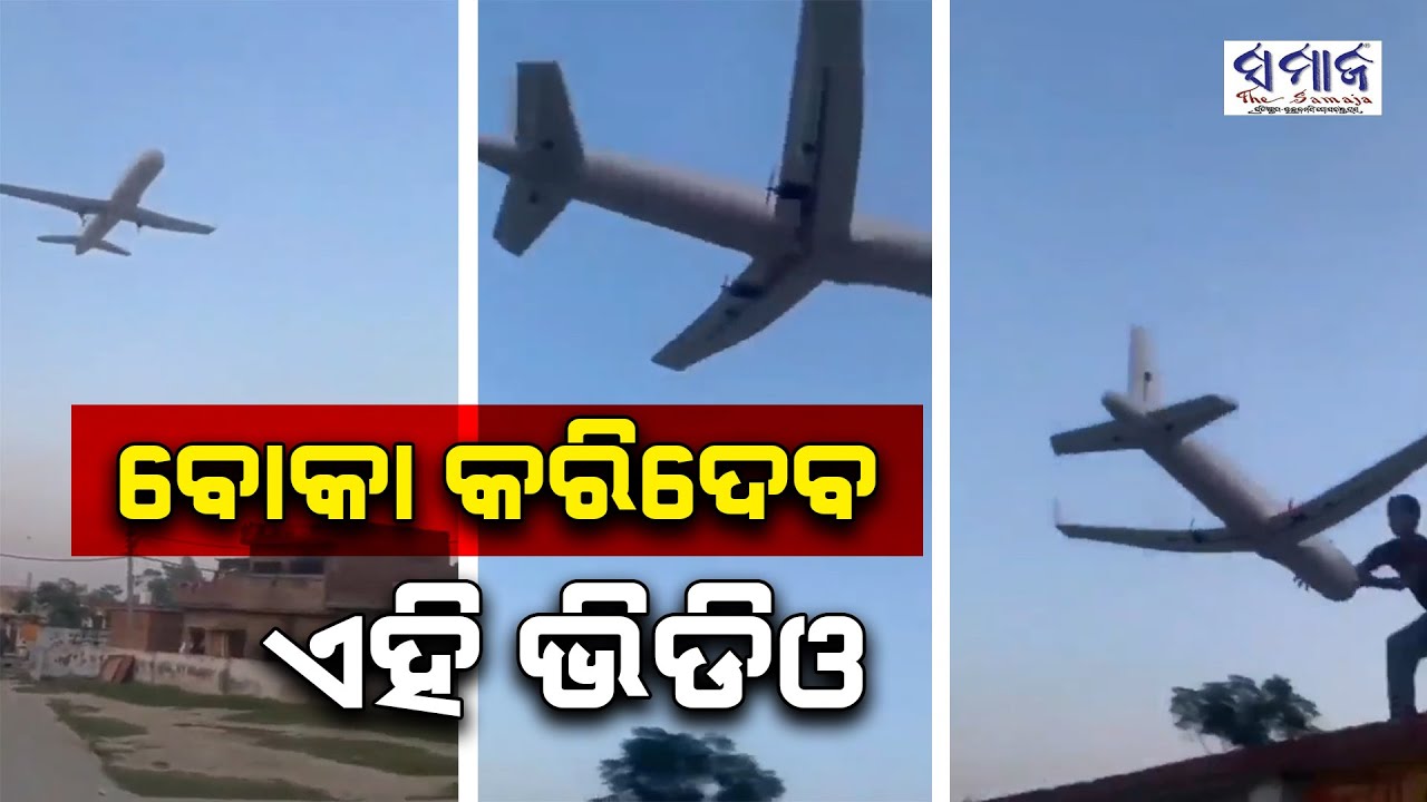 ଭିଡିଓଟିକୁ ଯେ କେହିବି ଦେଖିବେ ନିଶ୍ଚୟ ବୋକା ହୋଇଯିବେ,ଦେଖନ୍ତୁ ଏହି ଭିଡିଓଟିକୁ ||VIRAL VIDEO|| Anand Mahindra