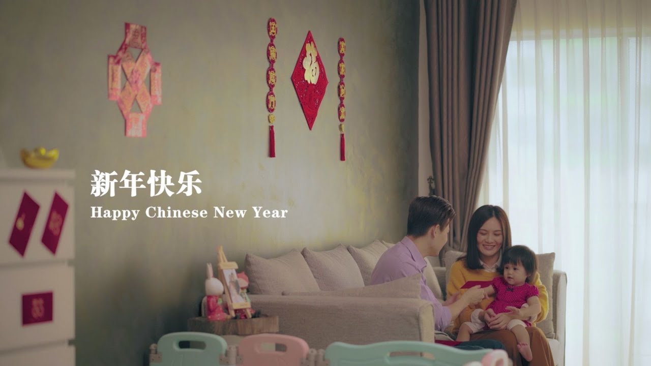 Aset Kayamas CNY 2021: Far From Home 家有多远