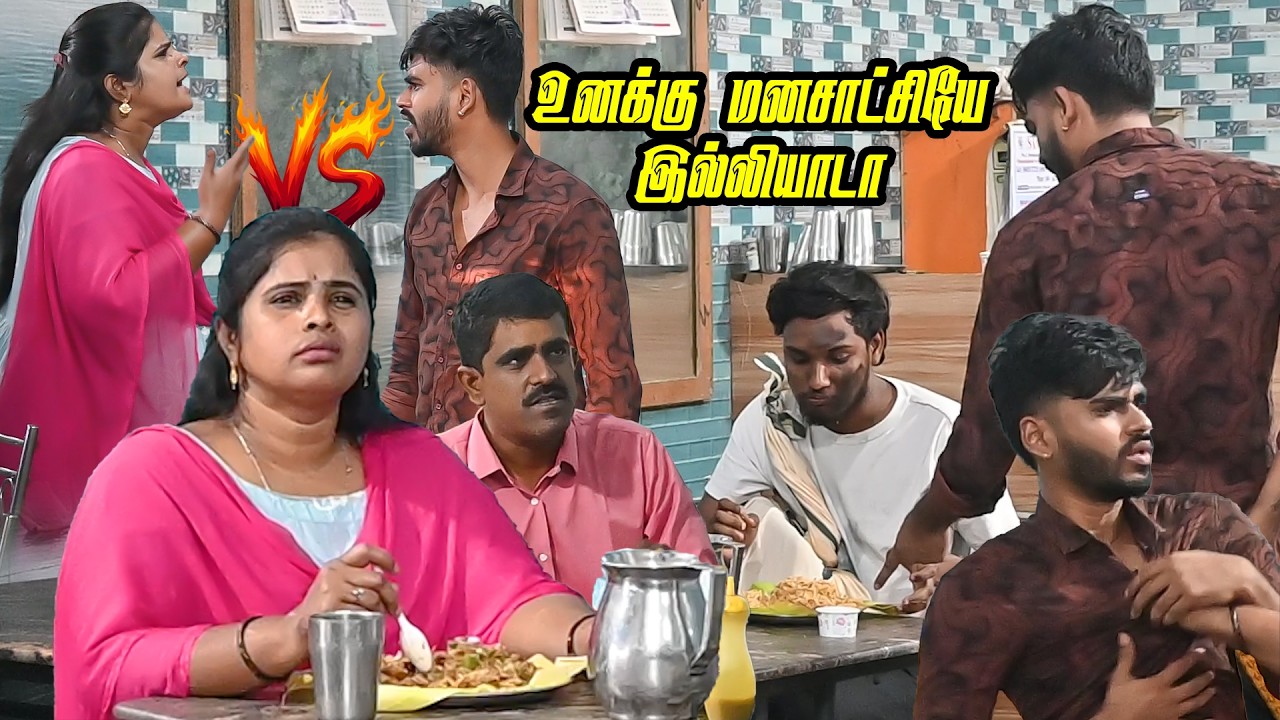 உனக்கு மனசாட்சியே இல்லியாடா | SARMESH SANJEEV NAGAI 360* FIRE