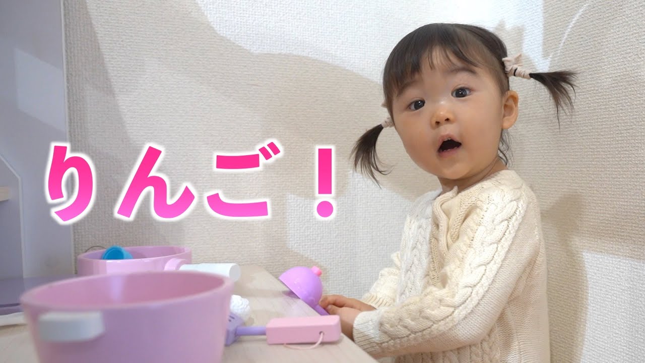 【成長】ここちゃんにパパが作った果物知育動画を見せてみた