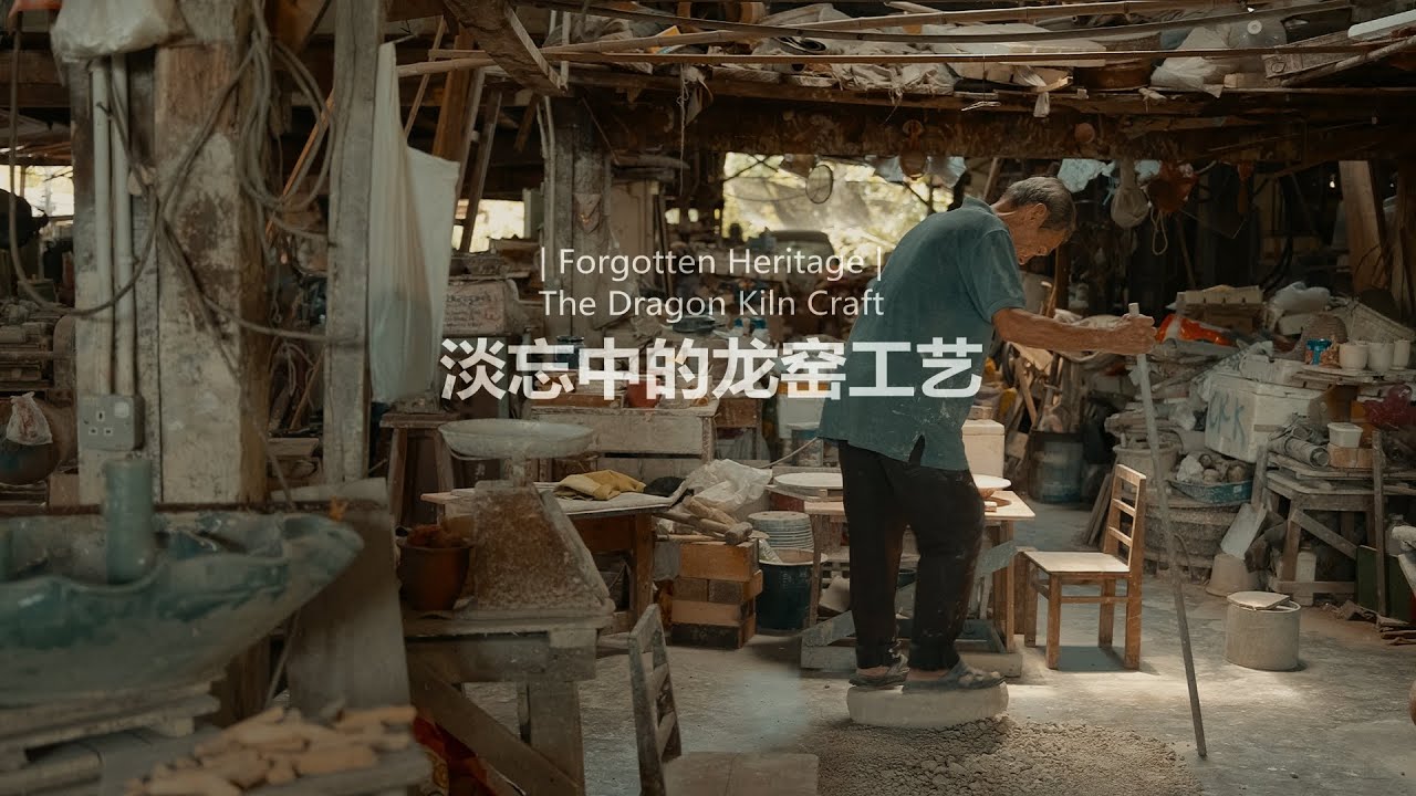 | Forgotten Heritage |The Dragon Kiln Craft