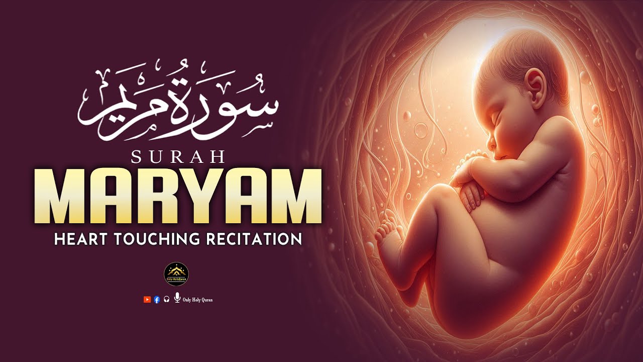 SURAH MARYAM سورة مريم | A Beneficial Quran Recitation for pregnancy Listen | Only-HolyQuran