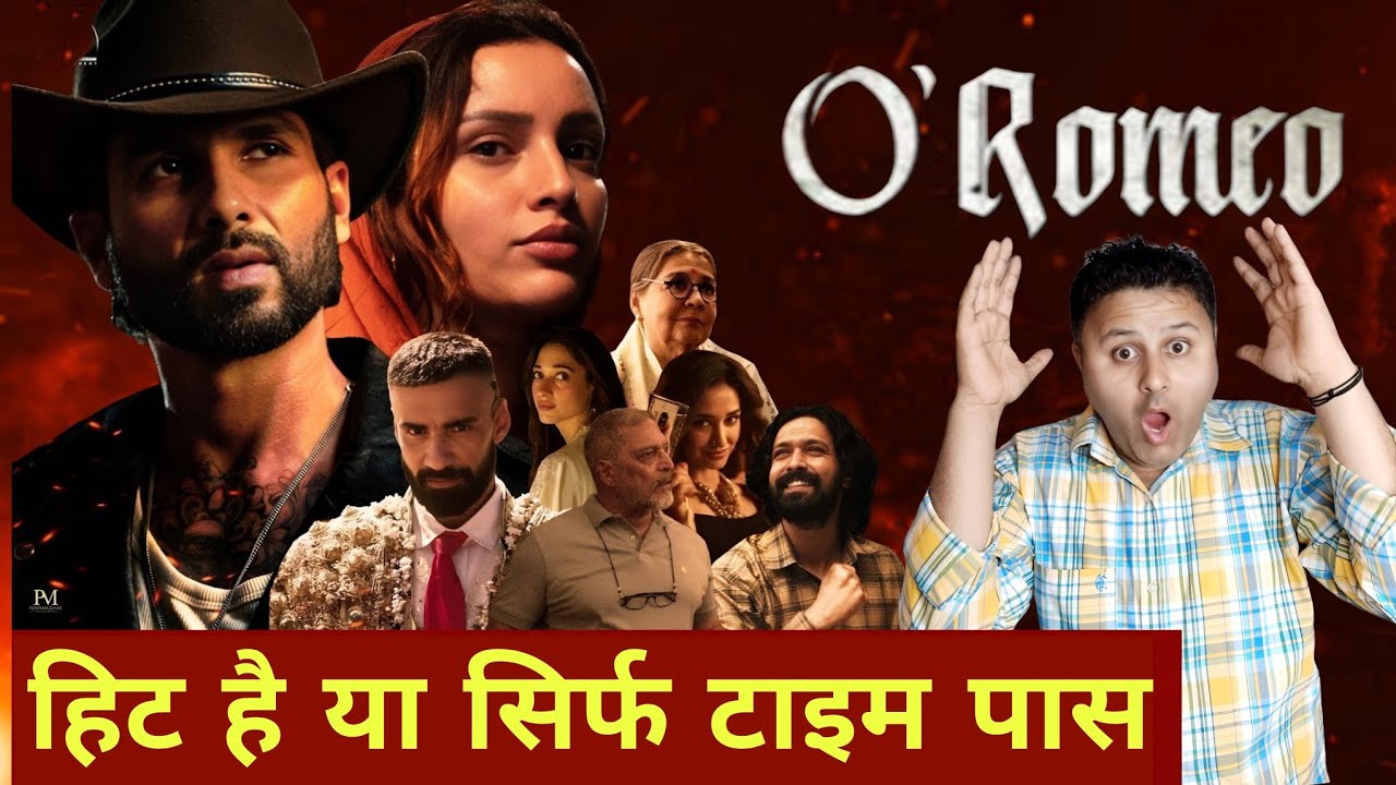 O'Romeo Review – Hit Hai Ya Total Timepass | Shahid Kapoor | Tripti dimri | O Romeo First Day Review