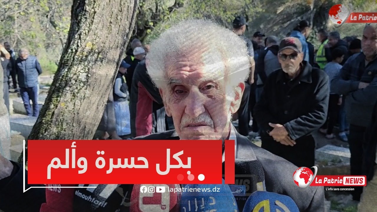 أخ المرحـ ـوم ووالد مجيد #بوقرة إبراهيم بوقرة يتحدث عن شقيقه ويشكر الشعب على الجزائري على تضامنه😢❤️