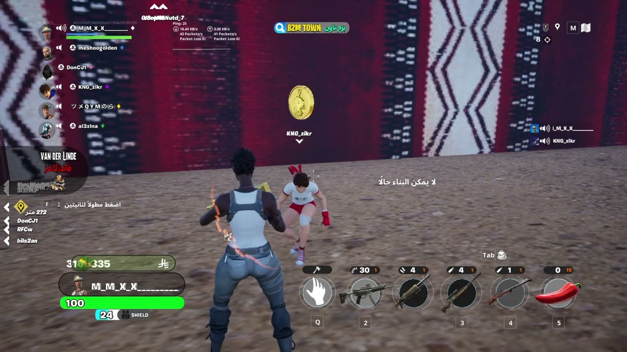 Fortnite_20260206160053