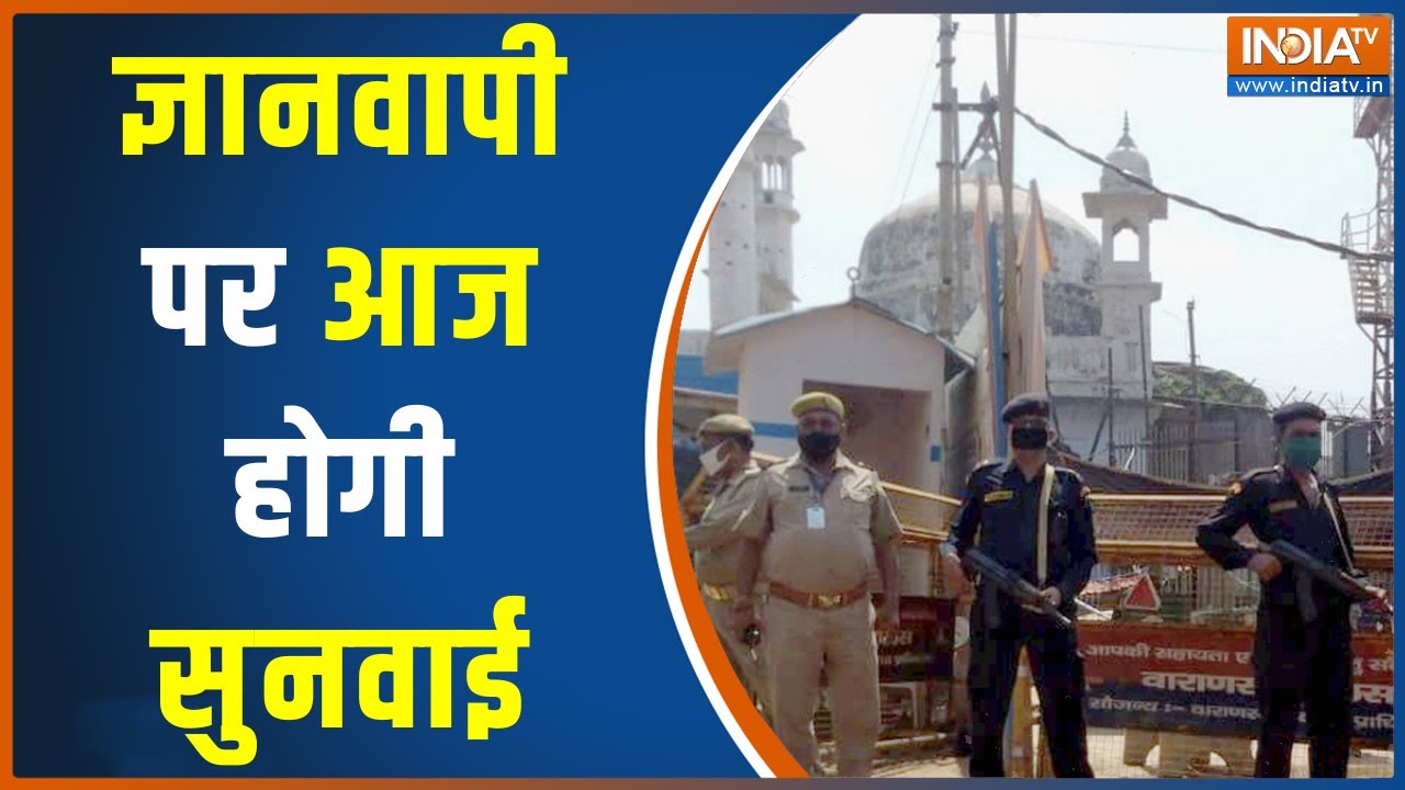 Gyanvapi Masjid Case Hearing Today In Varanasi Court And Supreme Court On 'Protection Of Shivling'