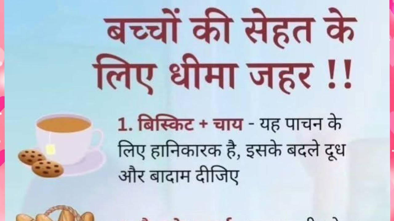इगनोर मत करना 🙏 #live #viral #shorts #trending #generalknowledge #gk #upsc #ssc #general #knowledge