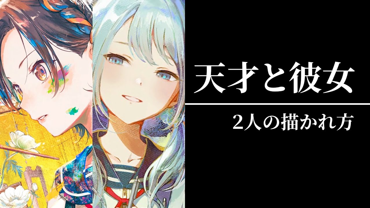 今回のイベントと繋がりがあるかもしれない、奏さんとえななんのお話【プロセカストーリー、イラスト、楽曲考察】