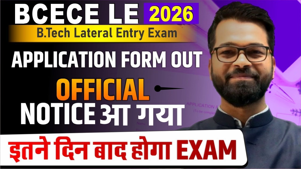 BCECE LE 2026 Application Form Out🔥 | Official Notice आ गया 😱 | Exam Date, Eligibility, Full Details
