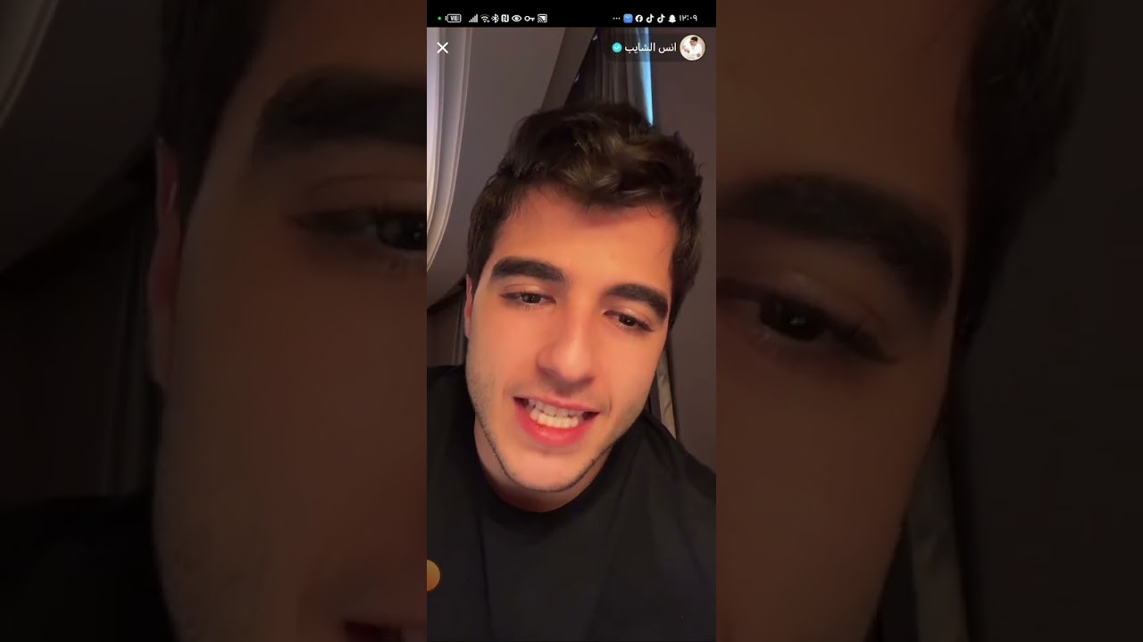 لايف أنس هل بدو يضل بقطر او يرجع دبي؟ وبنت بتقلو انت اجمل شب عربي 😂#انس_الشايب