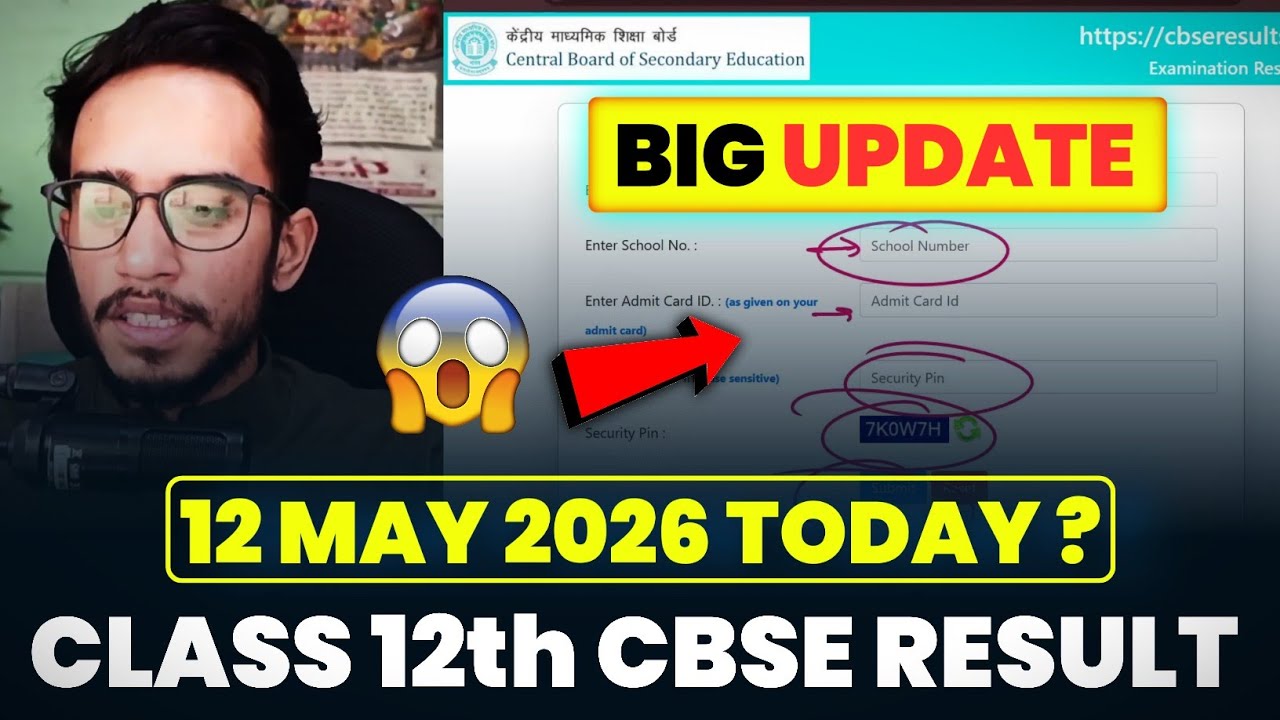 12th May- CBSE Class 12 Result Date 2026 News Today || Class 12th CBSE Result 2026 Update