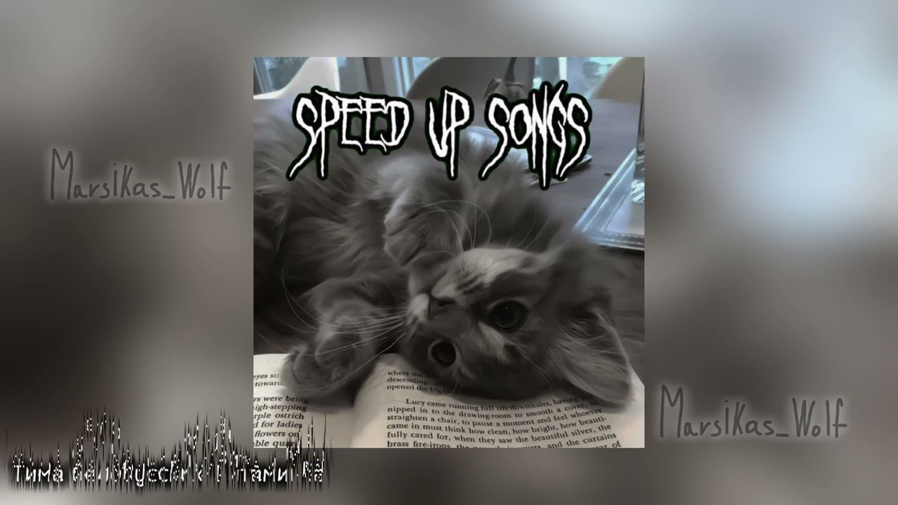 Песни 2018-2020💙✨(speed up) #рекомендации #youtubeshorts #shorts #short #fyp
