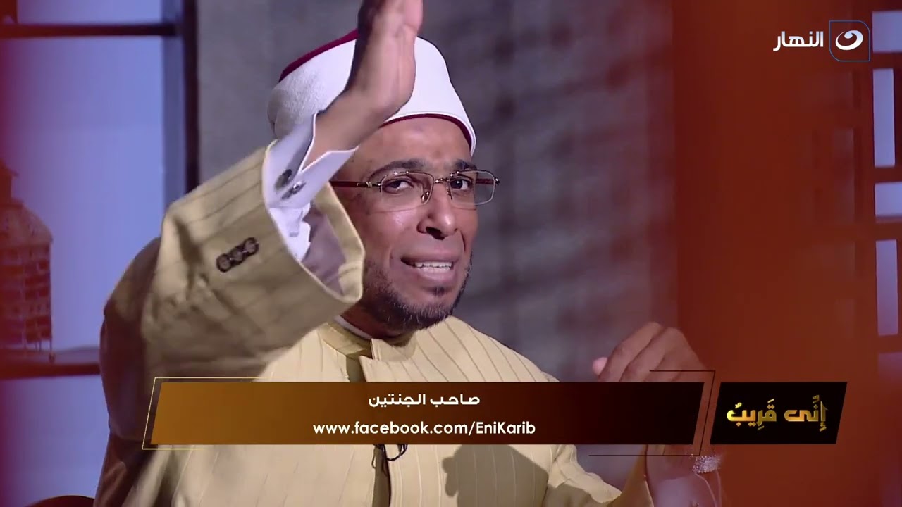 إني قريب | الأحد 2 أبريل 2023 - اللهم اشفني بشفائك وداوني بدوائك وعافني من بلائك