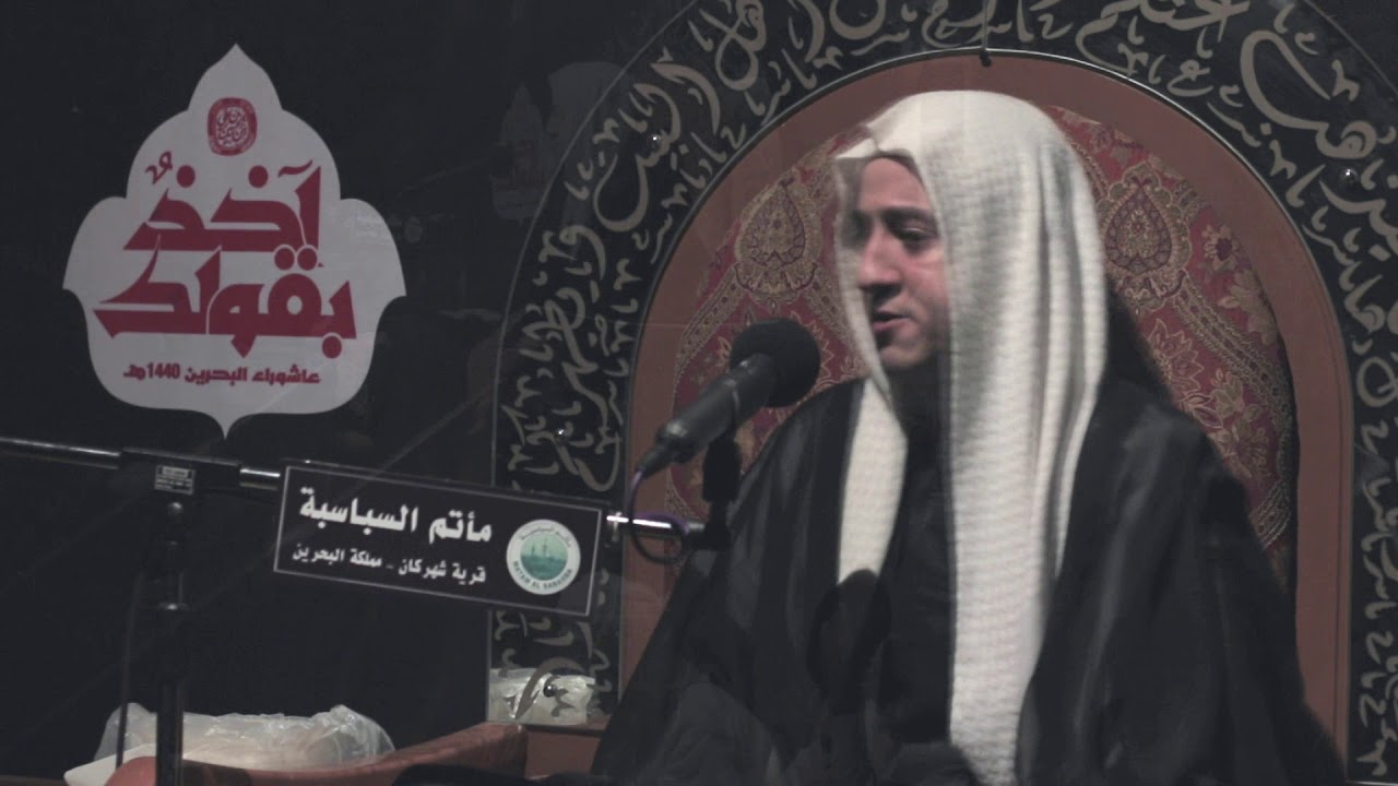 خاض الماي - ملا مهدي المنامي - ليلة 7 محرم 1440هـ - مأتم السباسبة