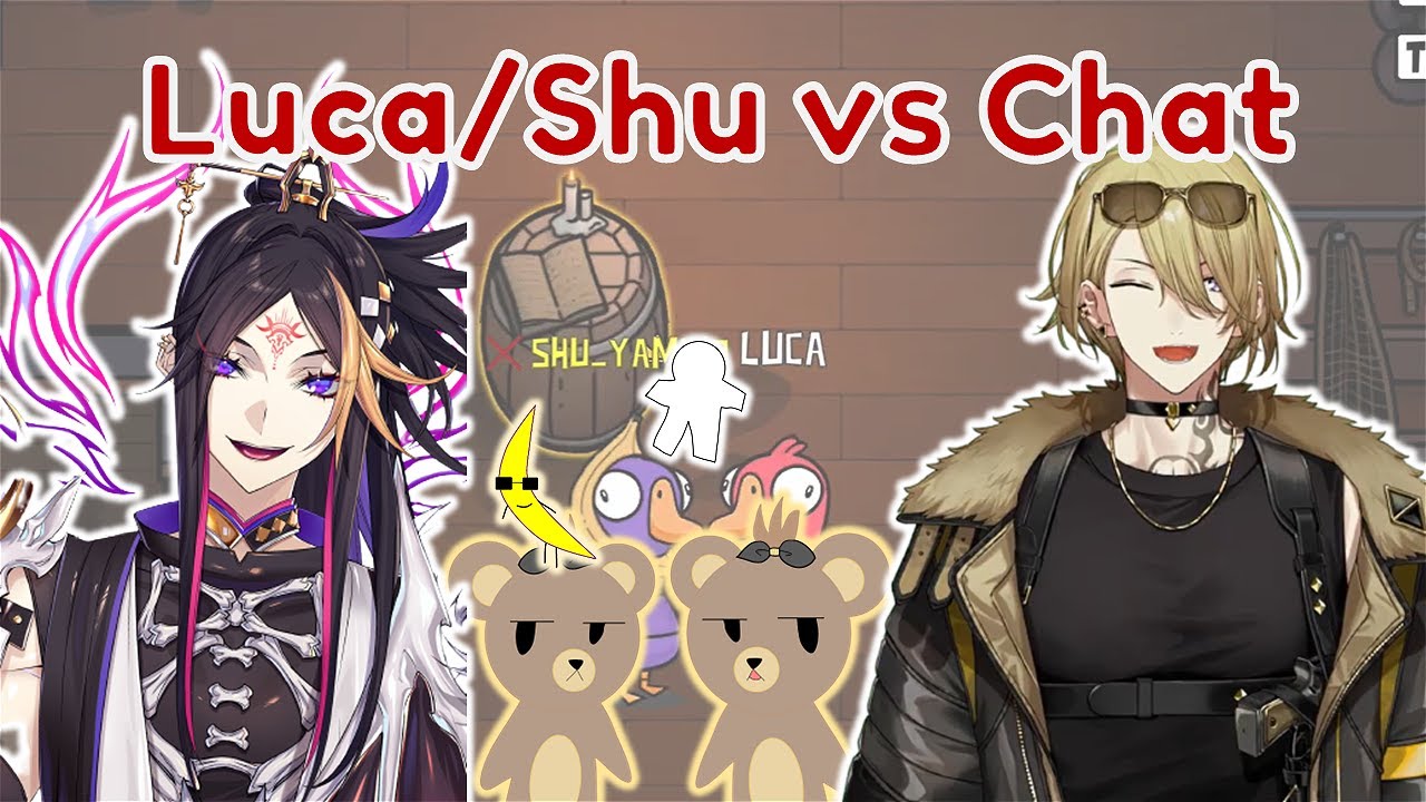 （中英字幕 ）跟chat吵架的Shu和看戲的Luca【Luca Kaneshiro | Shu Yamino】