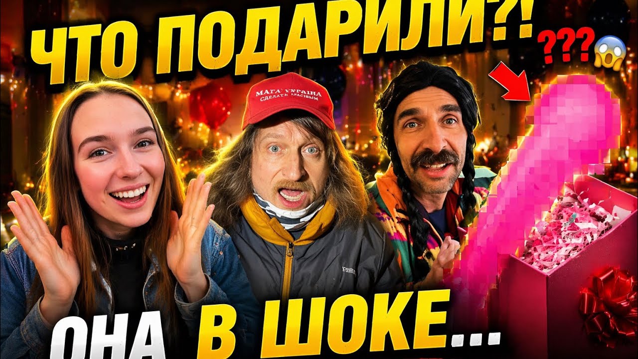 СЮРПРИЗ ДЛЯ НАСТИ&hellip; но Супер Сус НЕ ПРИШЁЛ! Что вообще происходит?! КАМРАД В ШОКЕ!