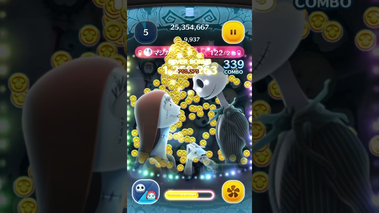 Tsum Tsum JP - Jack and Sally paired tsum 